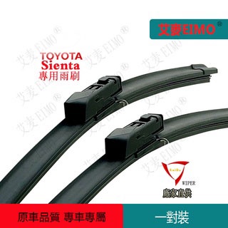 Toyota Car Wiper Sienta Prius CHR Dedicated Wiper