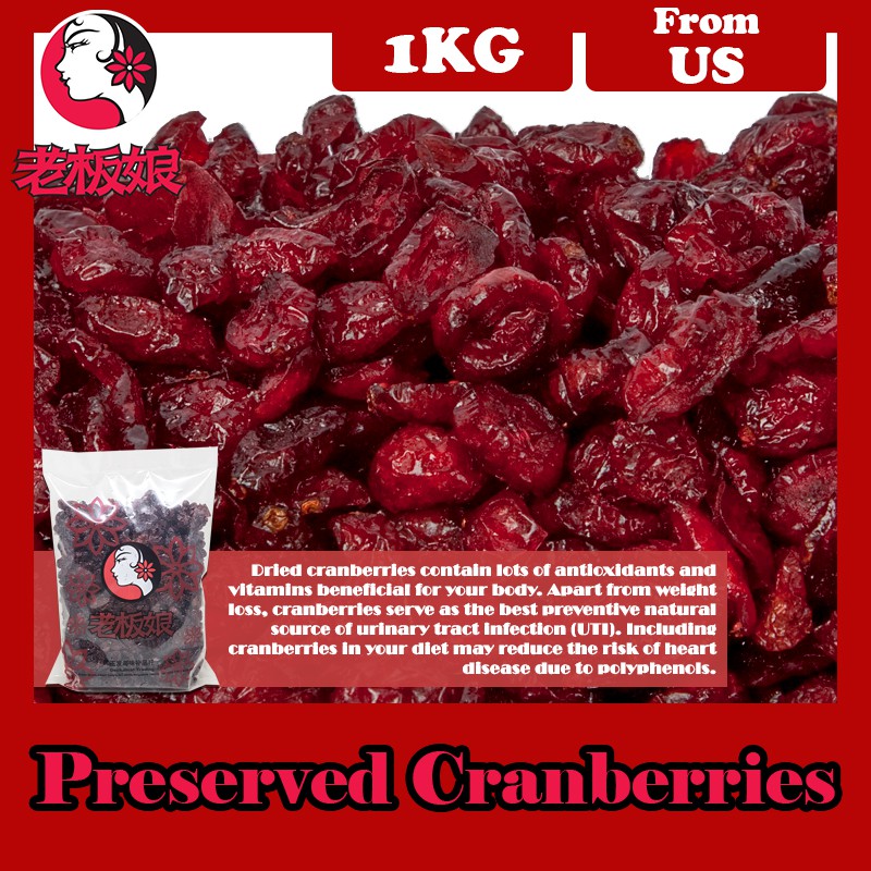 Cranberries 1kg