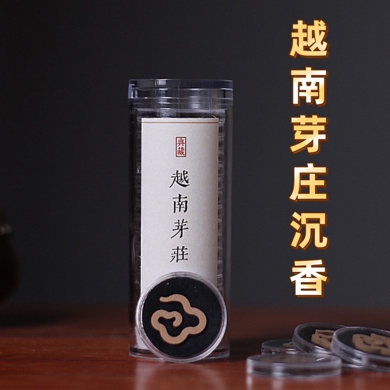 越南芽庄黒油沈香 精雕諸葛亮立像 21×3×4cm 220g（6233-1/3） SG Seller】【雨宝林】Natual Agardwood Incense 天然芽庄沉香无粘粉小