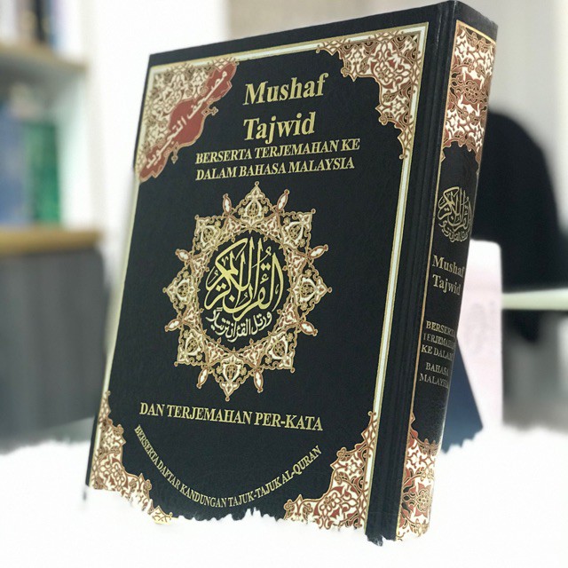 Large Size A4 Mushaf Al Quran Tajwid Rasm Uthmani Terjemahan Per Kata