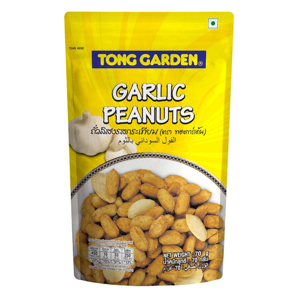 Tong Garden Garlic Peanuts 65g (Halal) Shopee Singapore