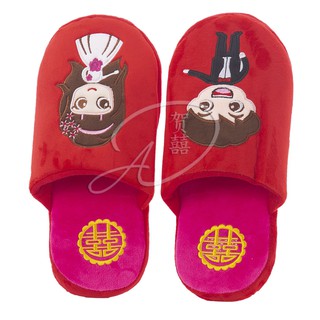 Chinese deals slippers 2s