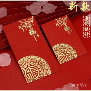 💗In-Stock💗2021🐮year Chanel’s Red Packets / 8pcs in set / Chanel Ang Pao  / CNY limited edition Ang Bao