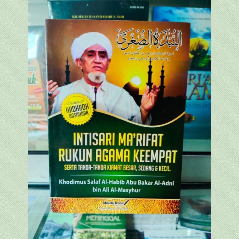 The Essence Of Ma'Rifat In The Fourth Religion (Translation Of Nubdzah ...