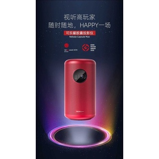 Buy anker nebula At Sale Prices Online - February 2024