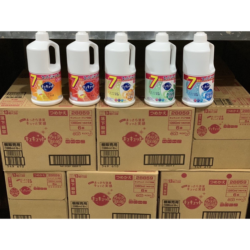 Kao Japan Concentrated Dishwashing Liquid 1380ML Shopee Singapore