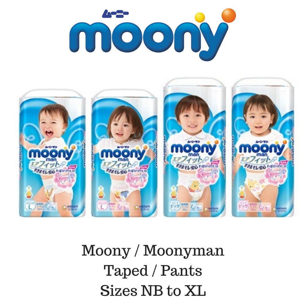 [Bundle of 2] Unicharm Moony Japan Taped Diapers Pull Up Pants Moonyman