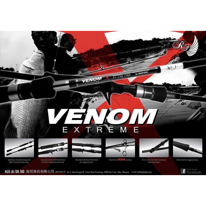 ROD FORD VENOM EXTREME SPINNING ROD | Shopee Singapore