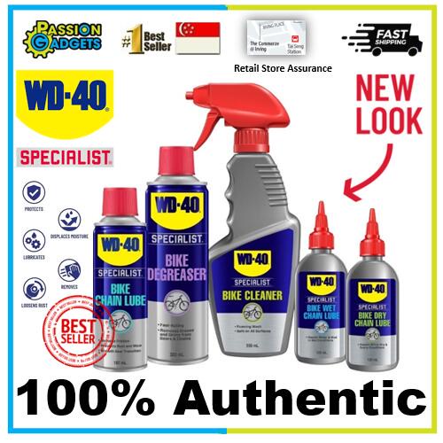 WD40 Bike Degreaser Lubricant Wash Bicycle Cleaner Maintenance Series