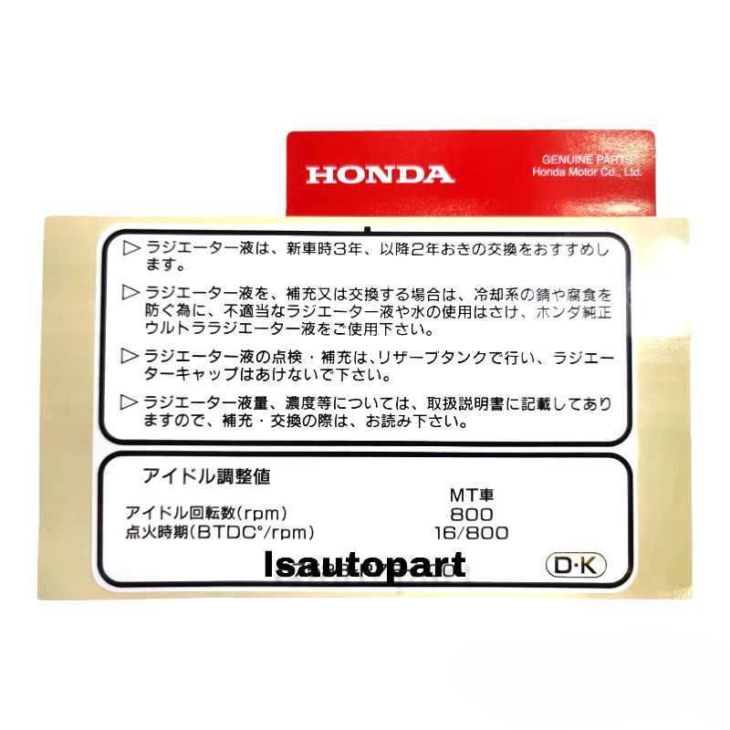 HONDA CIVIC EK9 INTEGRA DC2 ENGINE LABEL | Shopee Singapore