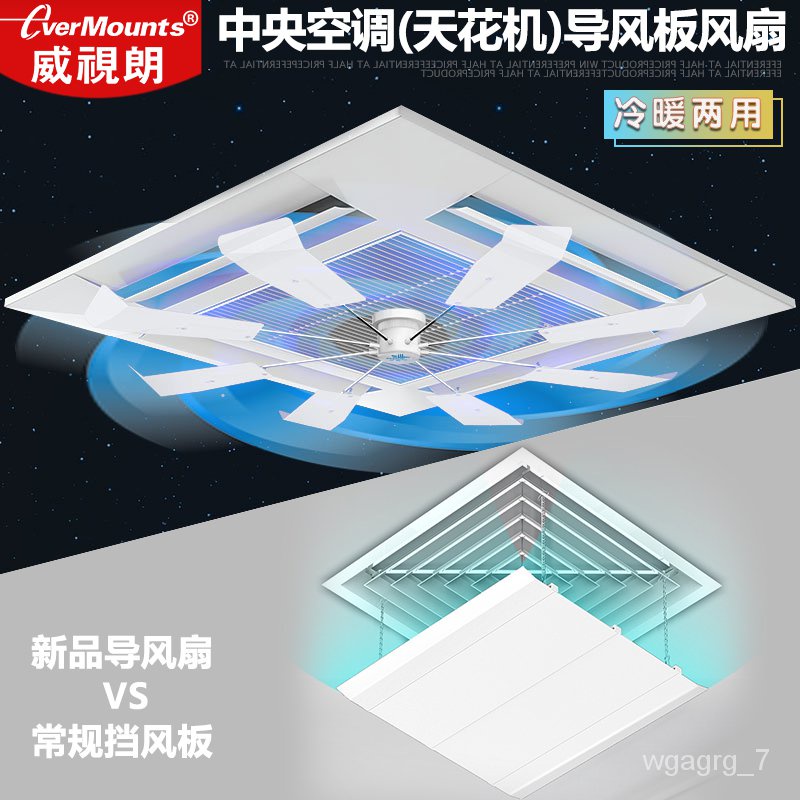 🔥XD.Store 🔥Central Air Conditioner Ceiling Suspended Air Conditioner