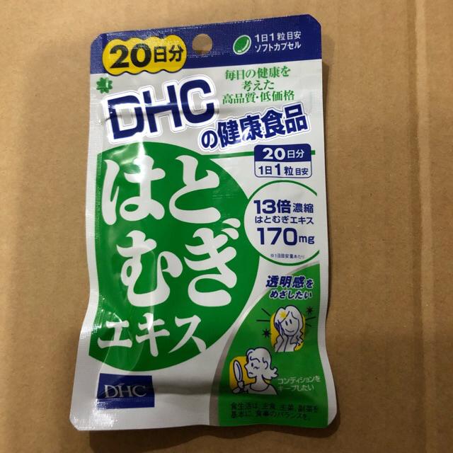 【Ready Stock】DHC Pearl Barley Extract DHC薏米（薏仁）浓缩精华营养素 Shopee Singapore