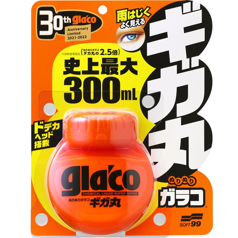 SOFT 99 GLACO ROLL ON LARGE 300ML