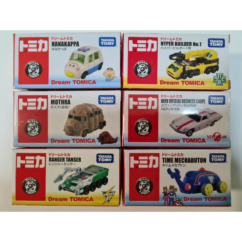 Takara tomy store dream tomica