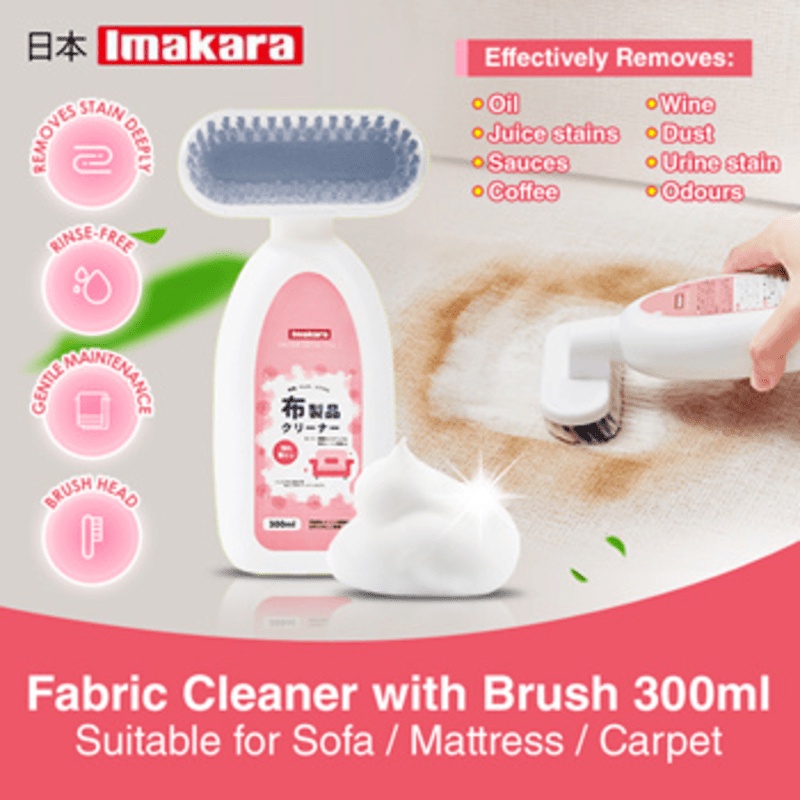 Imakara Fabric Sofa Cleaner With Brush
