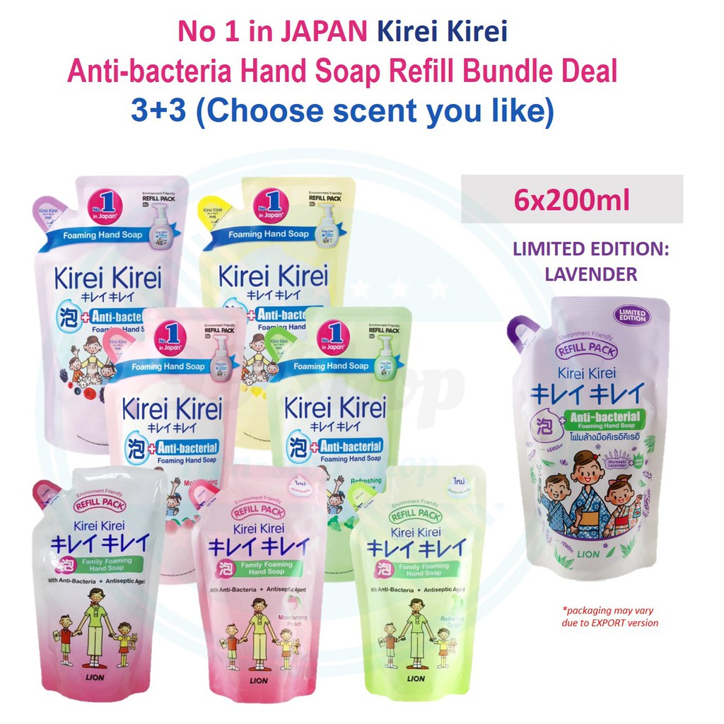 Kirei Kirei Family Foaming Handwash Refill 200ml | Shopee Singapore