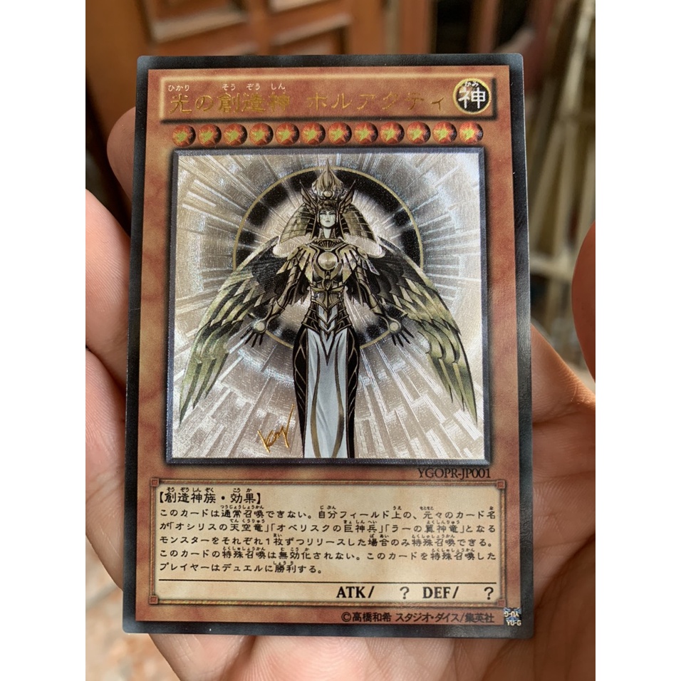 Yugioh Creator God of Light Horakhty Card YGOPR-JP001 Free protective cover  Card Sleeve | Shopee Singapore