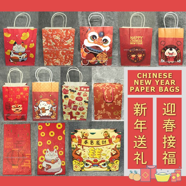 Chinese New Year Paper Bag Gift Bag Goodie Bag Carrier Party Packaging