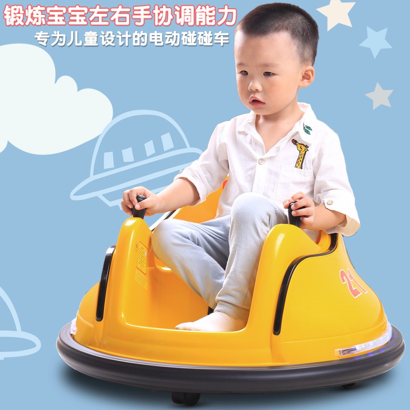 remote control bumper cars