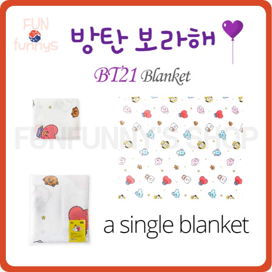 Bt21 baby ripple blanket hotsell