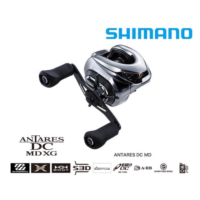 SHIMANO ANTARES DC MDXG 18
