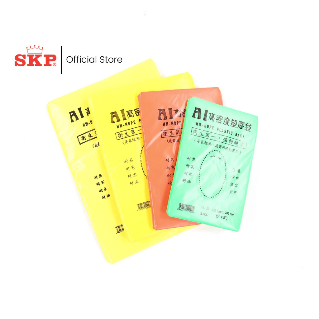 Skp Food Grade High Density Hdpe Plastic Bag Shopee Singapore