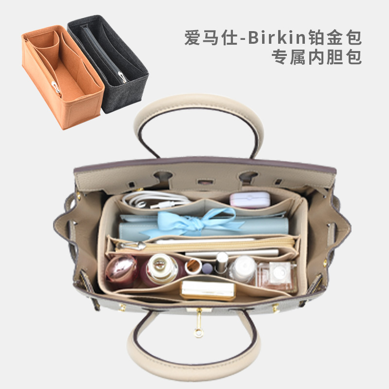 Birkin best sale 25 organizer