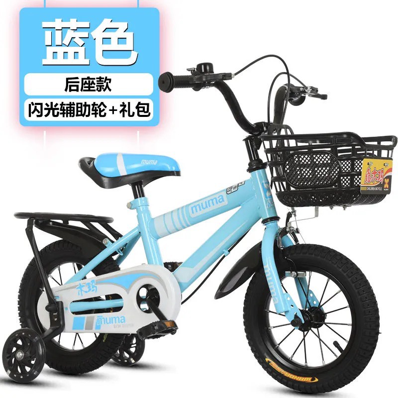 Bicycle for 8 to 10 years boy sale