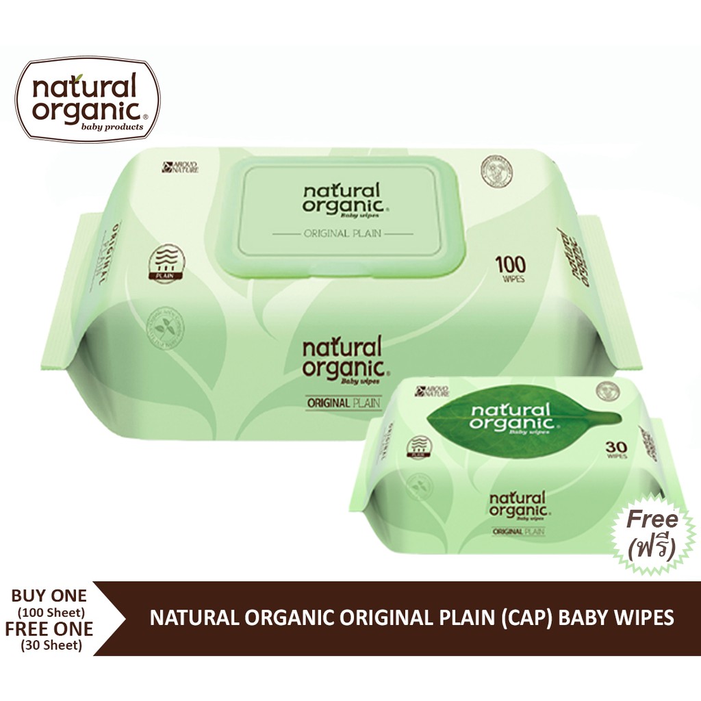 Natural organic wet hot sale wipes