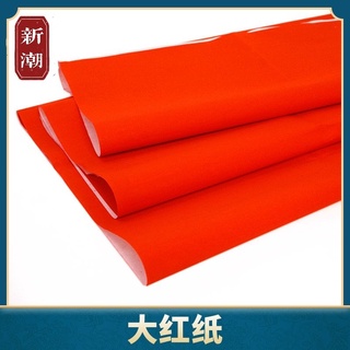 Eco Friendly Packing Paper for Shipping Cushioning Packing Paper