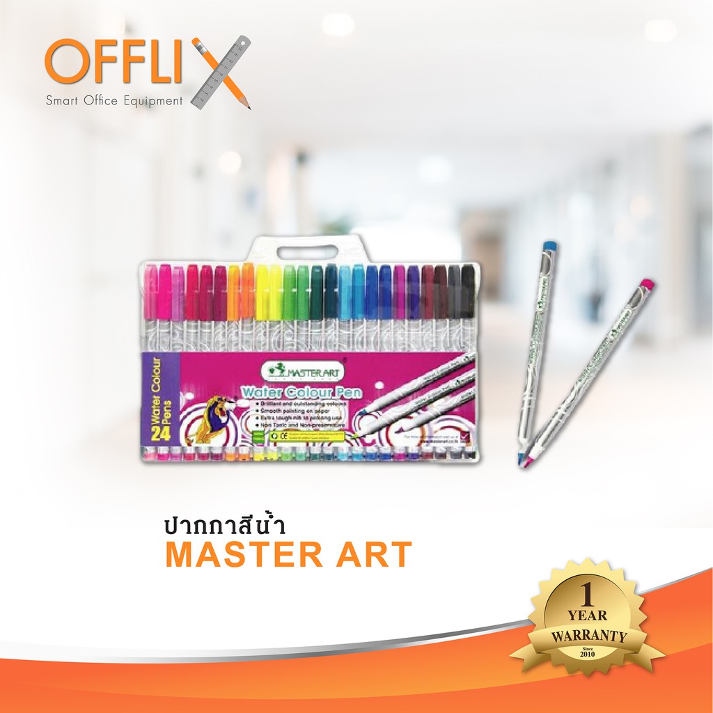 Magic Pen (24 Color Pack) | Shopee Singapore