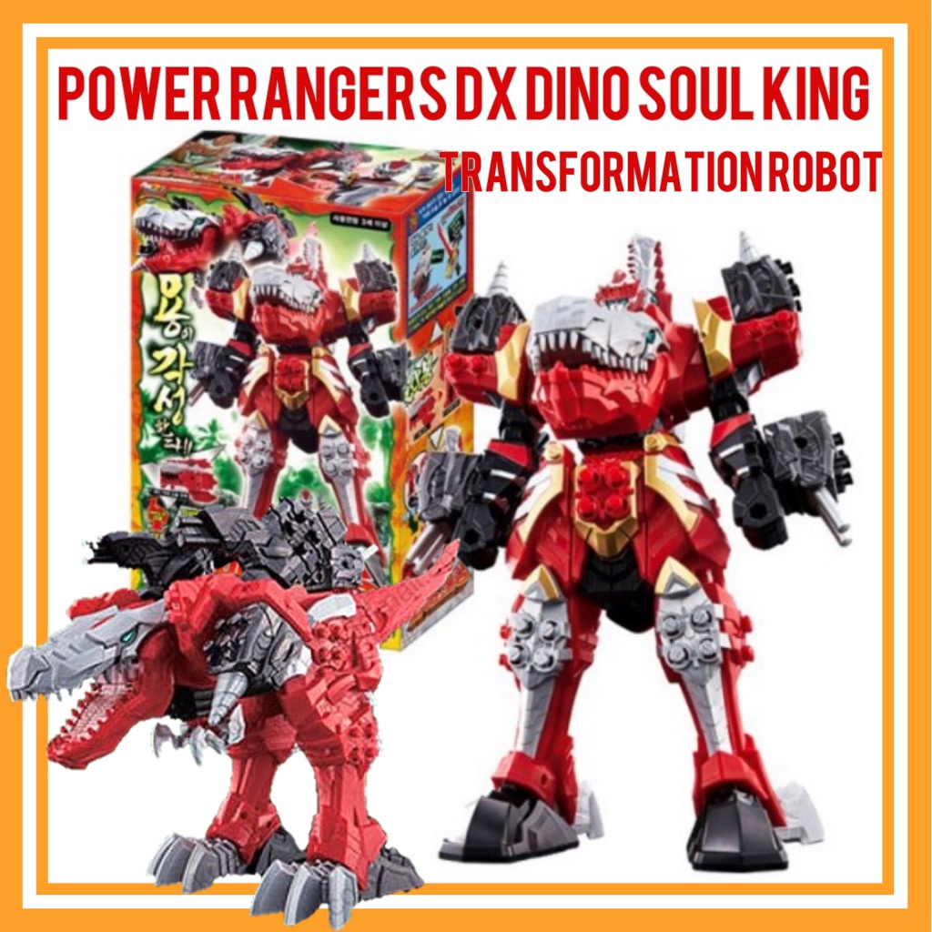 Power Rangers DX Dino Soul King Transformation Robot/Tiramigo/Red Armor ...
