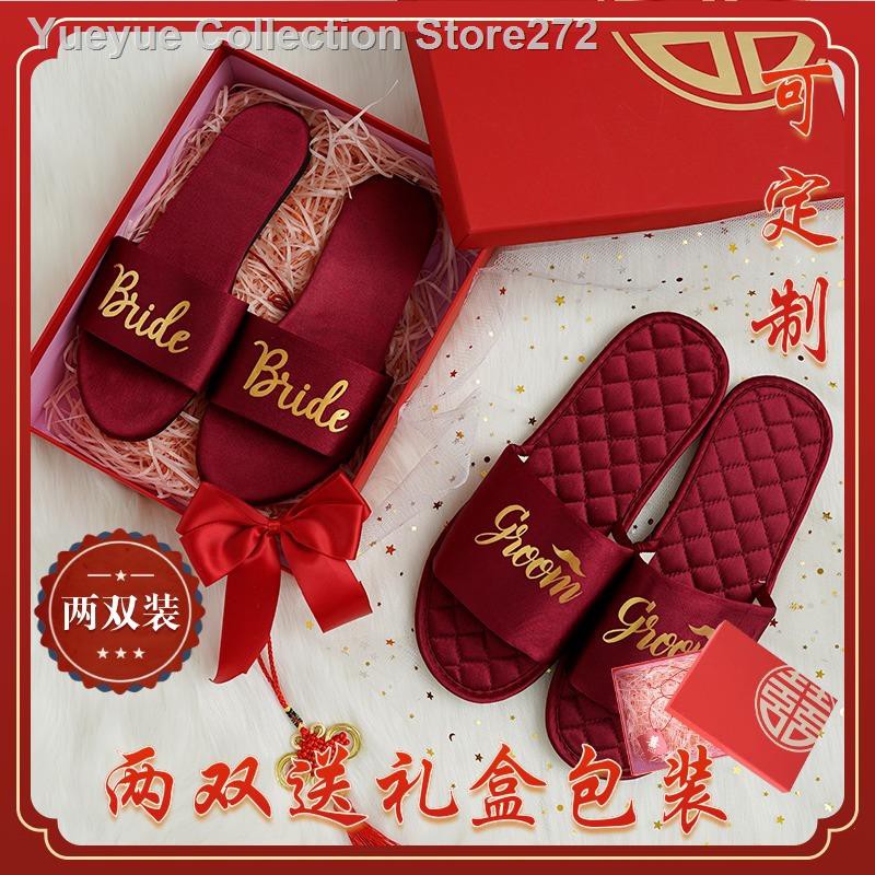 Red slip hot sale on slippers