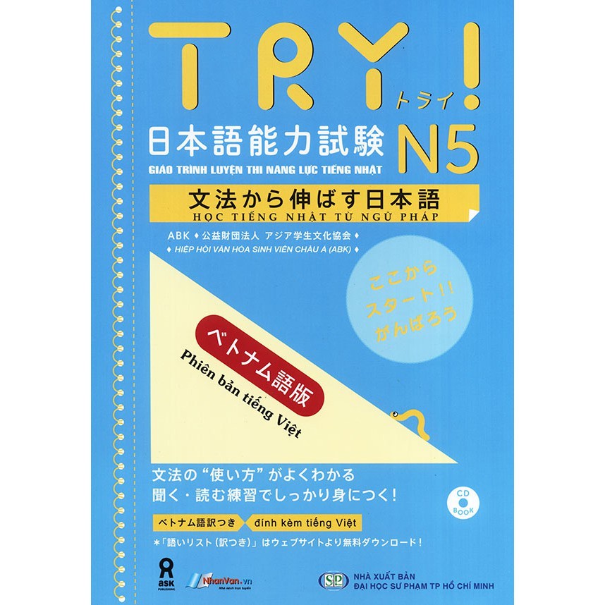 Try N5 Japanese Proficiency Test Book (With CD) Shopee Singapore