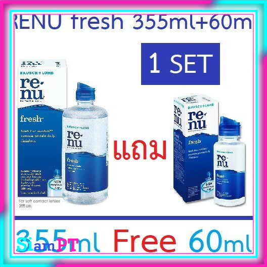 Contact Lens Solution renu Rinse 355 ml Free 60 ml. Shopee Singapore