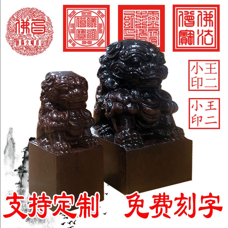 【古獣】ラオス 老挝 巧色　篆刻　印材 落款 遊印 雅号 書道 在庫あり】 老挝 古獣】ラオス 巧色 書道 雅号 遊印 落款 印材