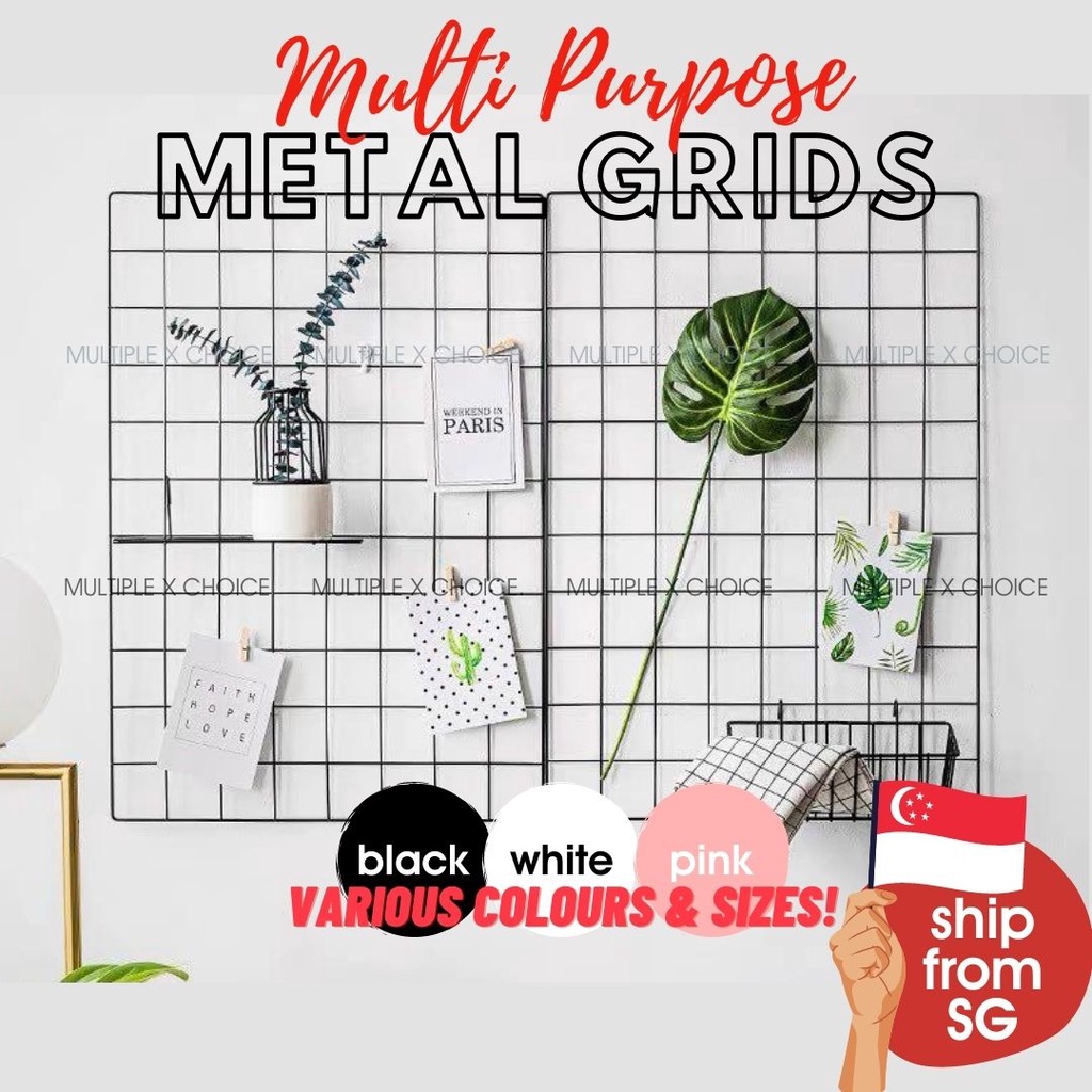 Multi-Purpose Metal Mesh Grid Frame (Various Sizes)