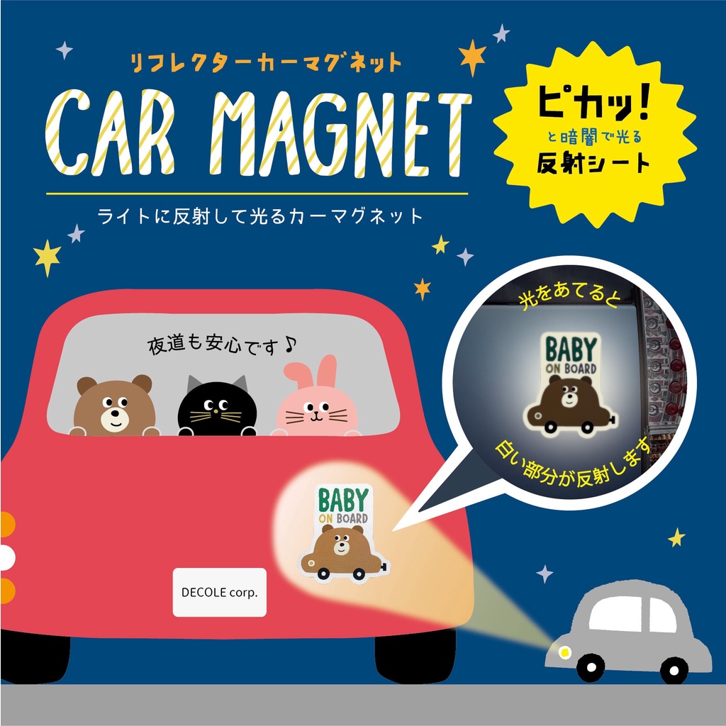 baby in car sticker - Prices and Deals - Oct 2023 | Shopee Singapore