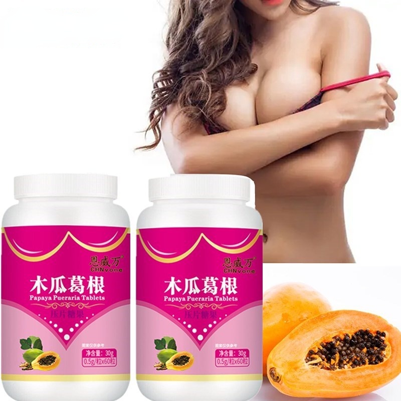 Breast Enhancement Fuller Firmer Pills Papaya Pueraria Capsule for Women Breast Growth FDA Natural Health Supplement