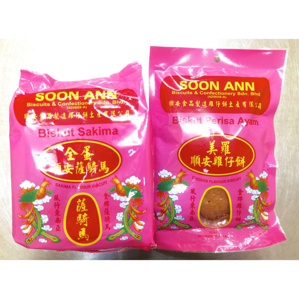Soon Ann Straw Biskut 150g/Sakima 150g Melo Sakima Chicken Cake Whole ...