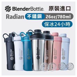 Thermos sales blender bottle