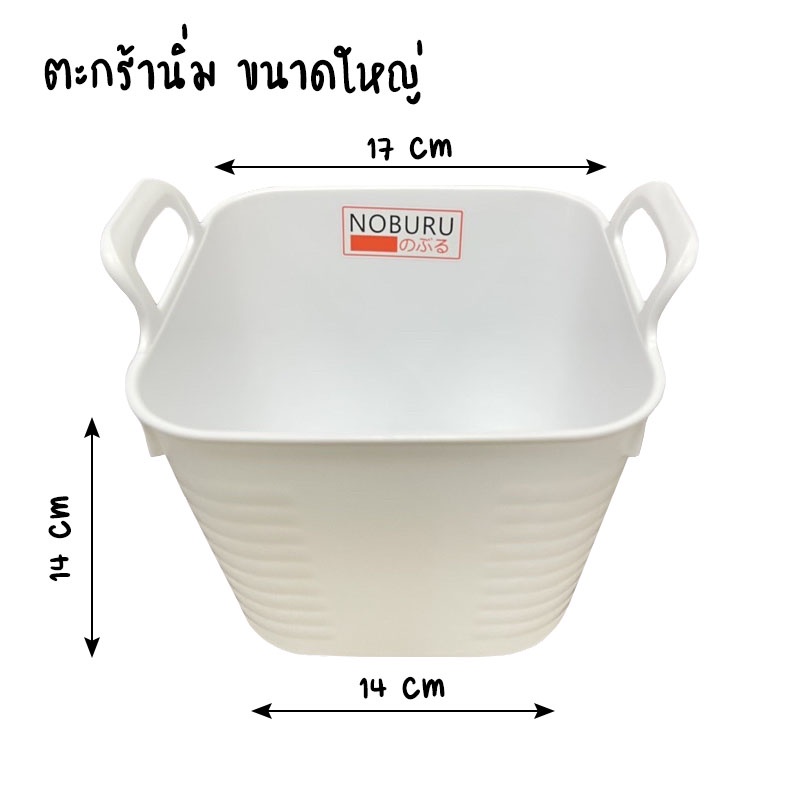 (KBS-SQH-04) Square Tank Organizer Box With Handle Big | Shopee Singapore
