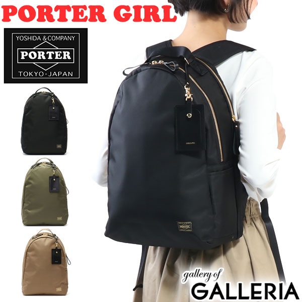 Porter girl shea on sale daypack