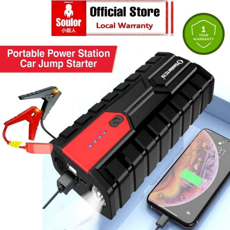 [SOULOR]130w 36800mah Power Station Car Emergency Battery Jump Starter ...