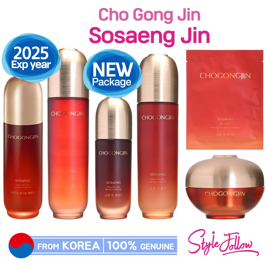 [CHOGONGJIN] Chogongjin Sosaeng Cream Special Set main image 1