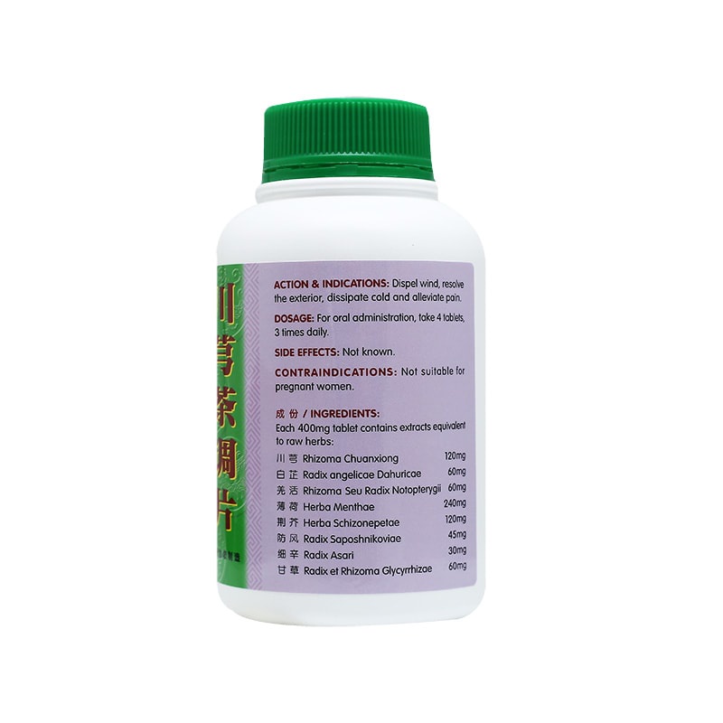 NATURE’S GREEN CNIDIUM & TEA (Dispel Wind Relief Pain Headaches) 500 ...