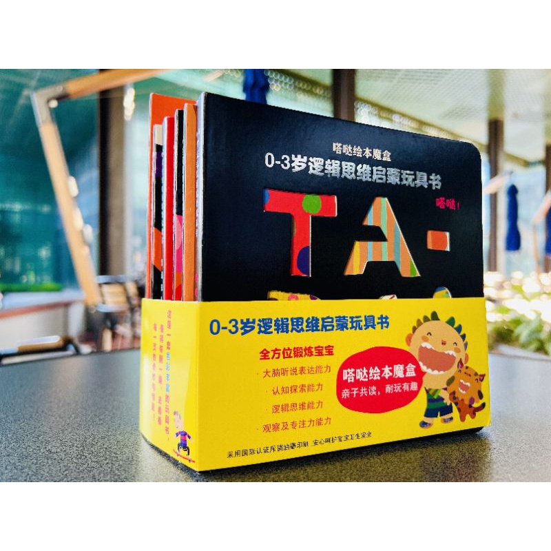 Exclusive Supply Full Set 6 Volumes Out of Print Magic Box Toy Book