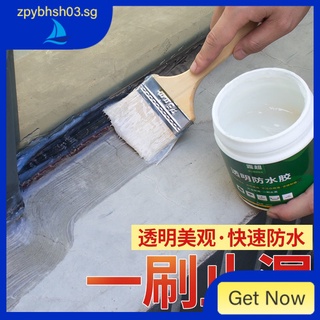 Bathroom Transparent Waterproof Adhesive Toilet Water Leakage Bathroom