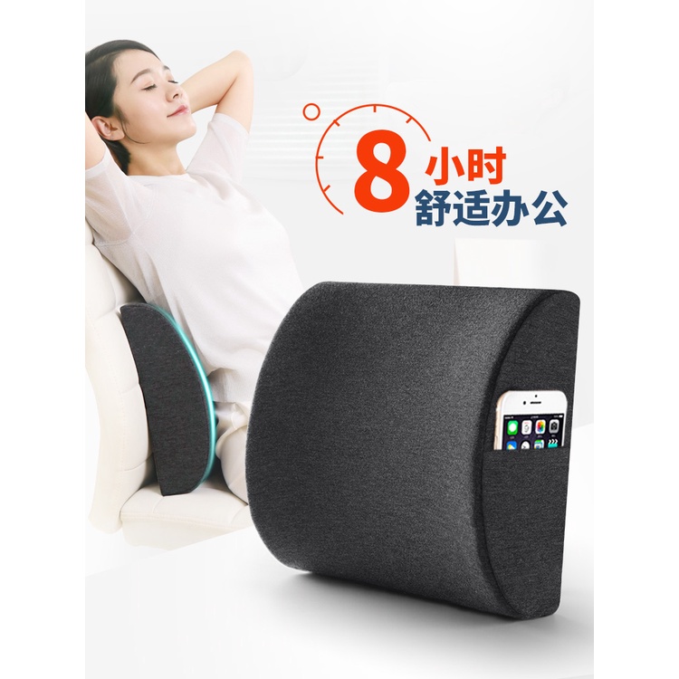 Waist Support Cushion Office Memory Cotton Car Seat Lumbar Lumbar