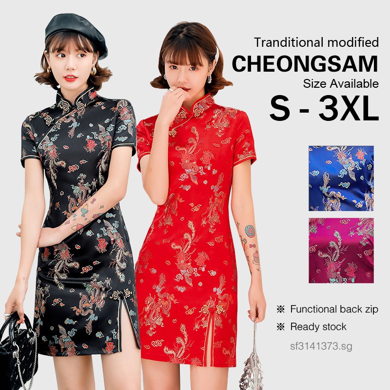 Women's Retro Cheongsam Summer Short Dress Fashion Plus Size Women's Clothing S-3XL